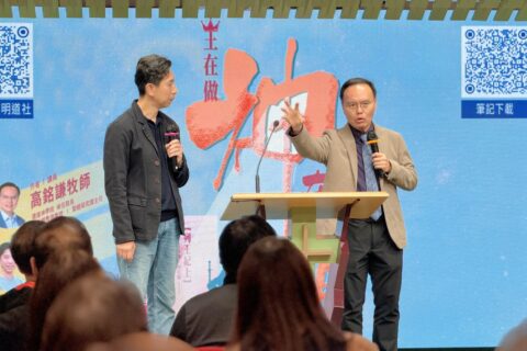 王在做,神在看-4