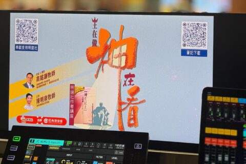 王在做,神在看-1